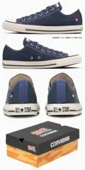 2026年最新】Naruto Converseの人気アイテム - メルカリ