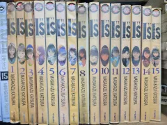 レア 漫画 あんさんぶるスターズ！！ 15 完 出品