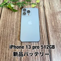 【美品】iPhone 13 Pro 512GB シエラブルー SIM フリー 新品バッテリー 100% iPhone13