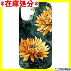 ダークグリーンの背景にアニメスタイルの花柄。 スマホケース iPhone 16 用 4186