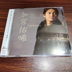 小田和正 「woh woh」 帯付き - メルカリ