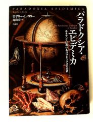妄想のソリトゥース P10-017 ガーディアン promo card - メルカリ
