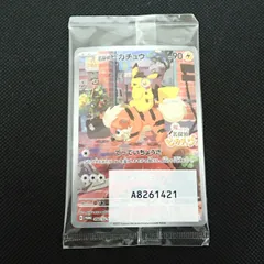 ☆未開封 PROMO プロモ 名探偵ピカチュウ 098/SVP