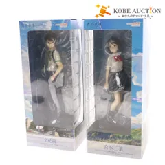 ■ グッドスマイルカンパニー 君の名は。フィギュア 2点セット まとめ売り 立花瀧 宮水三葉 1/8スケール 未開封 未使用