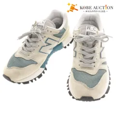 ■ ニューバランス スニーカー シューズ MS1300TB 靴 メンズ レディース 26cm ライトベージュ ブルーグリーン系 箱付き