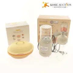 ■ EDIMOTTO EDISONmama ベビー食事用品 2点セット まとめ売り 離乳食ブレンダー パパっとクック ミキサー ママごはんつくって 調理セット