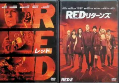 RED/レッド 2作品セット DVD