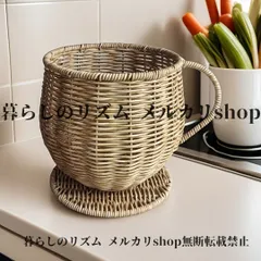 バスケット かご 頑丈 プラスチック 編み ストレージ カゴ オープントップ デザイン 耐久性 ミニマリスト ホームデコ リビング ベッドルーム キッチン バスルーム 子ども部屋 ベビールーム  多用途 オーガナイザー 本 おもちゃ 収納 カゴ