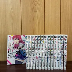 2026年最新】カノジョも彼女 初版の人気アイテム - メルカリ