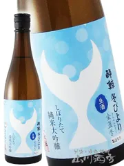 酔鯨 ( すいげい ) 純米大吟醸 しぼりたて 冬びより－金盞香(きんせんかさく)－ 720ml/ 高知県 酔鯨酒造【 5620 】【 日本酒 】【 要冷蔵 】のサムネイル
