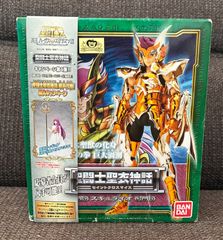 聖闘士星矢 スキュライオ スケイル 本体 - メルカリ