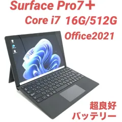 ⭐️フォロー割 1500円OFF⭐️【超美品・ブラック・ハイスペック】 Surface Pro7＋ Core i7 RAM16G/SSD512G Microsoft正規Office2021