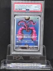 ガラルファイヤー　AR　S12a【VSTARユニバース】190/172　PSA10