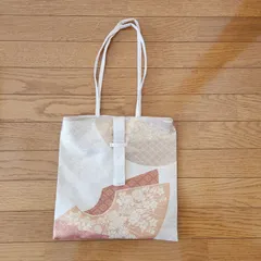 帯の　トートバッグ　帯リメイク
