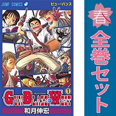 GUN BLAZE WEST 和月伸宏 直筆サイン 複製原画 Amazon.co.jp: るろうに