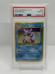 2026年最新】ポケモンカードClassicの人気アイテム - メルカリ