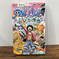 ONE PIECE ワンピース 2巻 BGS 7.0 初版 1st 漫画鑑定 - メルカリ
