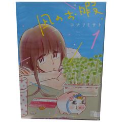 Item thumbnail for item fe7bdf60-fbd4-4d67-9737-e48ceac85074