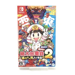 □ コナミデジタルエンタテインメント Nintendo Switchソフト 桃太郎電鉄2 ~あなたの町も きっとある~ 東日本編+西日本編 開封品