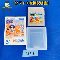 2026年最新】ロッド・ランド 妖精物語の人気アイテム - メルカリ