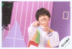 なにわ男子 初心LOVE 高橋恭平 公式写真 *1枚