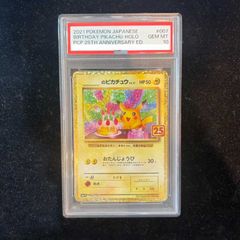 PSA9】 リザードンGX (SSR) {209/150} [SM8b/GXウルトラシャイニー