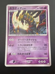 2026年最新】ポケモンカード ギラティナEX 146/BW-P プロモの人気