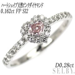 天然ピンクダイヤ 0.268カラット FPP 9号 プラチナ リング - メルカリ