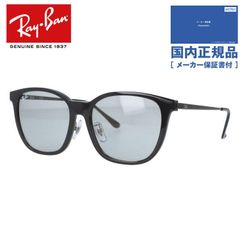 訳あり・新品】Ray-Ban エリカメタル rb3539 調光 r008 - メルカリ