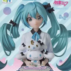 2026年最新】ちょこのせ 初音ミク シナモロールの人気アイテム - メルカリ