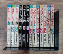 2026年最新吉田まゆみ 漫画の人気アイテム - メルカリ
