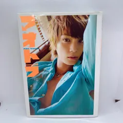 2026年最新】浜尾京介の人気アイテム - メルカリ