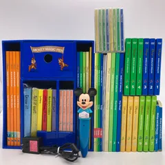 2018年 シングアロング と マジックペンセット ディズニー英語システム　DWE　200382