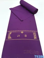 色無地 紋意匠 花文様 背一ツ紋入 正絹 反物 T9386