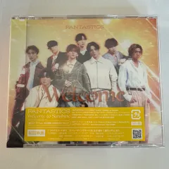 FANTASTICS ベストアルバム　welcome to sunshine
