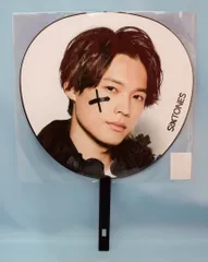 2026年最新】松村北斗うちわの人気アイテム - メルカリ