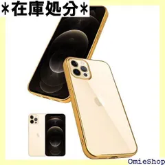 シズカウィル iPhone12 / iPhone12 Pro クリアケース ケース カバー サイドメッキ加工 クリア ケース ゴールド×クリア 1個入り 3065