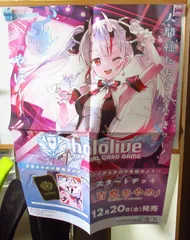 2026年最新】販促ポスター ゲームの人気アイテム - メルカリ