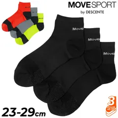 デサント ムーブスポーツ 靴下 ショート丈 3足組 メンズ レディース MOVESPORT by DESCENTE 薄型3Pソックスショート 23-29cm スポーツソックス  3足セット くつ下  滑り止め 土踏まずサポート 男女兼用  /ST6SSO00Uのサムネイル