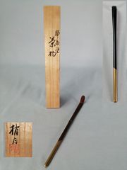 Item thumbnail for item 0dc680c0-5986-4768-9d56-5f6b70a1ae4c