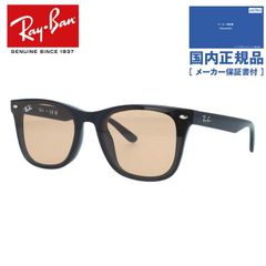新品正規品 レイバン RB4439 901/73 オークル サングラス - メルカリ