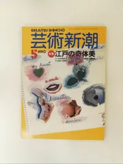 輪島塗　木谷信夫 文庫 蒔絵 文箱 硯箱 輪島塗 木谷信夫 文庫 蒔絵 文箱 硯箱 2026年最新】Yahoo!オークション