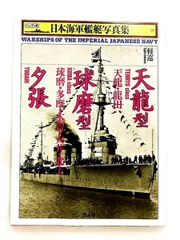 2026年最新】丸 潮書房の人気アイテム - メルカリ