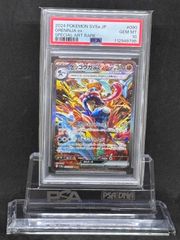 デオキシスVSTAR SAR S12a【VSTARユニバース】223/172 PSA10 - メルカリ