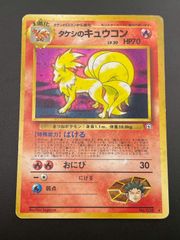 中古品】改造バンドン ハイパーホビー誌上限定 ソフビシリーズ 怪獣郷