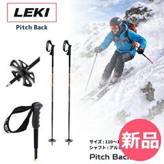 未使用・希少モデル】LEKI RENTAL VARIO 伸縮式スキーストック - メルカリ