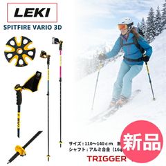 LEKI レキ スキーポール SLストック パンチガード付 115cm - メルカリ