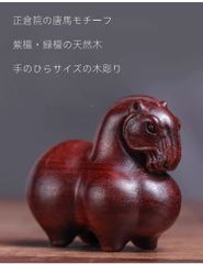 新品】魔除鈴 魔除け鈴 北海道神宮 限定 希少 - メルカリ