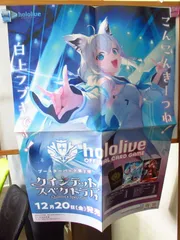 2026年最新】クインテット 白上フブキの人気アイテム - メルカリ