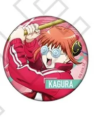 神楽 銀魂 3年Z組 銀八先生 キャラバッジコレクション ジャンプフェスタ ジャンフェス JF2025 缶バッジ グッズ カンバッジ カンバッチ 缶バッジ 缶バッチ